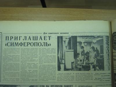 Прикрепленное изображение: IMG_3088.JPG